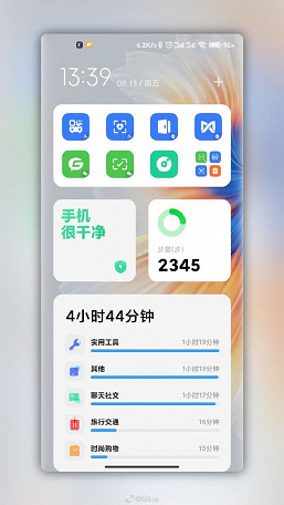 Так выглядит MIUI 13. Опубликованы новые скриншоты оболочки